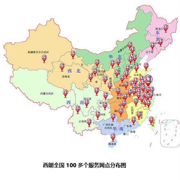 服務網(wǎng)點